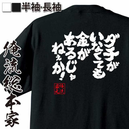 ShopServe product image - kg-00263