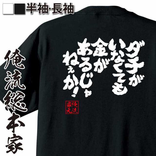 ShopServe product image - kg-00263