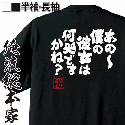 ShopServe product image - kg-00271