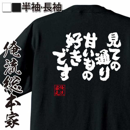 ShopServe product image - kg-00272