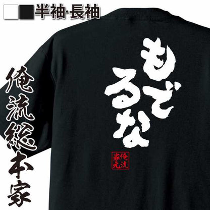 ShopServe product image - kg-00281
