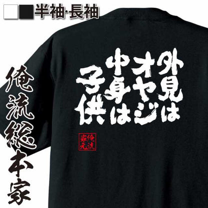 ShopServe product image - kg-00287