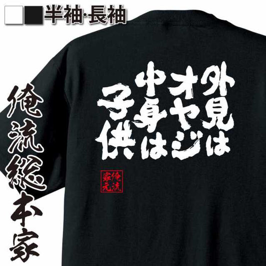 ShopServe product image - kg-00287