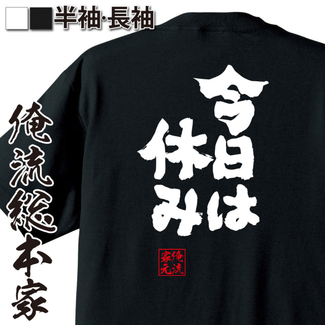 ShopServe product image - kg-00289