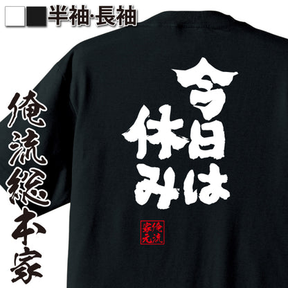 ShopServe product image - kg-00289