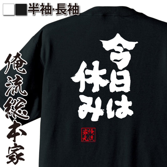 ShopServe product image - kg-00289