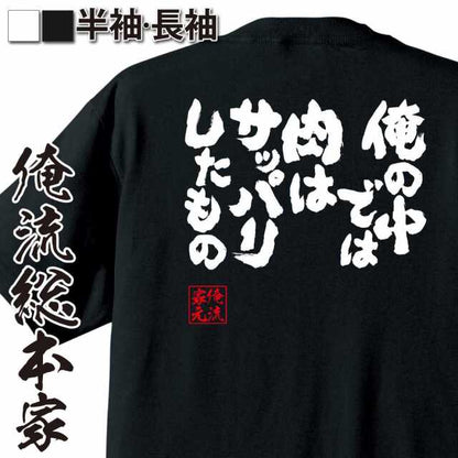 ShopServe product image - kg-00291