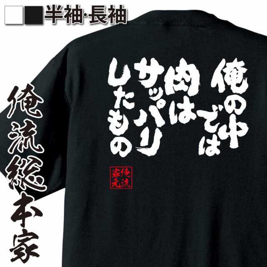 ShopServe product image - kg-00291