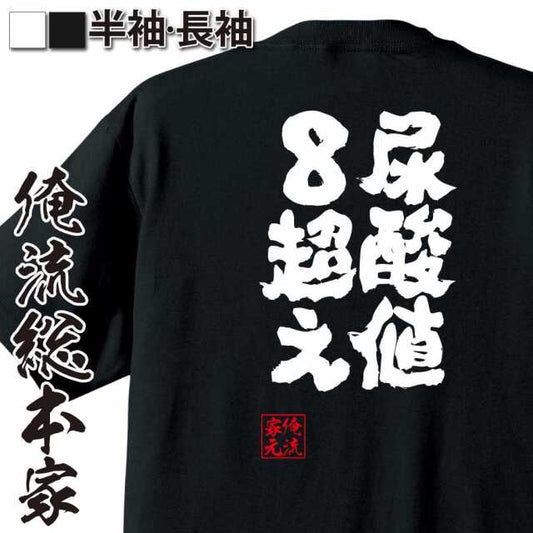 ShopServe product image - kg-00293