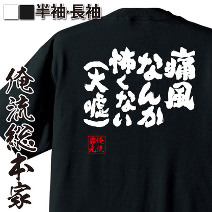 ShopServe product image - kg-00294