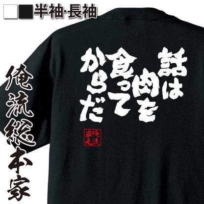 ShopServe product image - kg-00295
