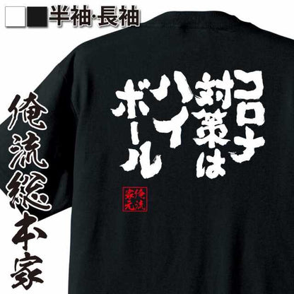 ShopServe product image - kg-00297