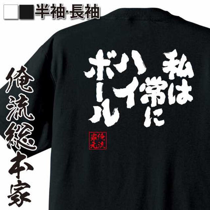 ShopServe product image - kg-00299