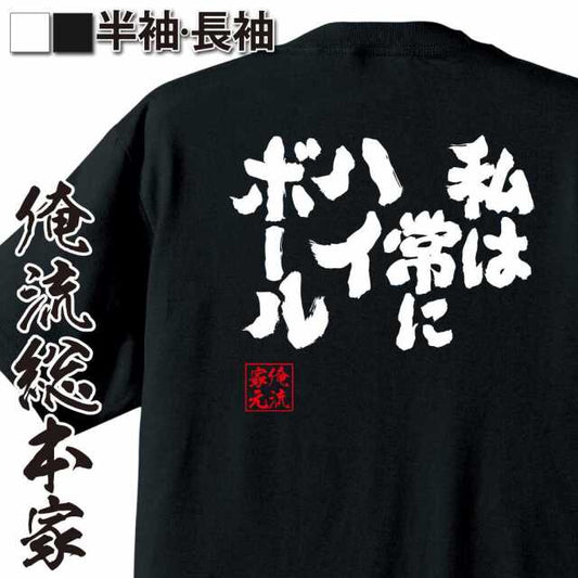 ShopServe product image - kg-00299