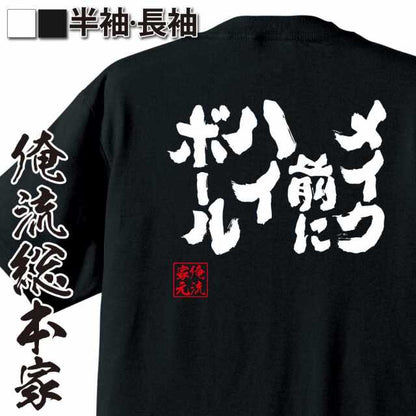 ShopServe product image - kg-00304