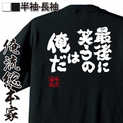ShopServe product image - kg-00310