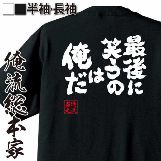 ShopServe product image - kg-00310