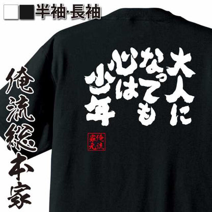 ShopServe product image - kg-00328