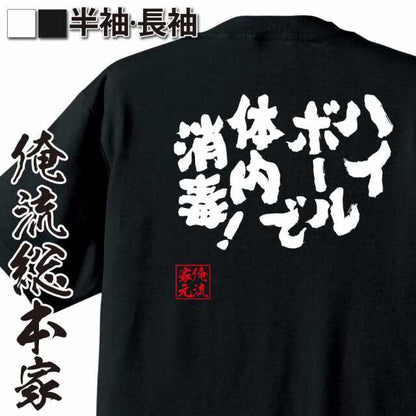 ShopServe product image - kg-00332