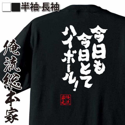 ShopServe product image - kg-00339