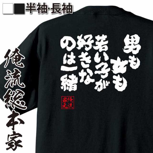 ShopServe product image - kg-00345