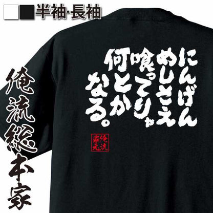 ShopServe product image - kg-00347