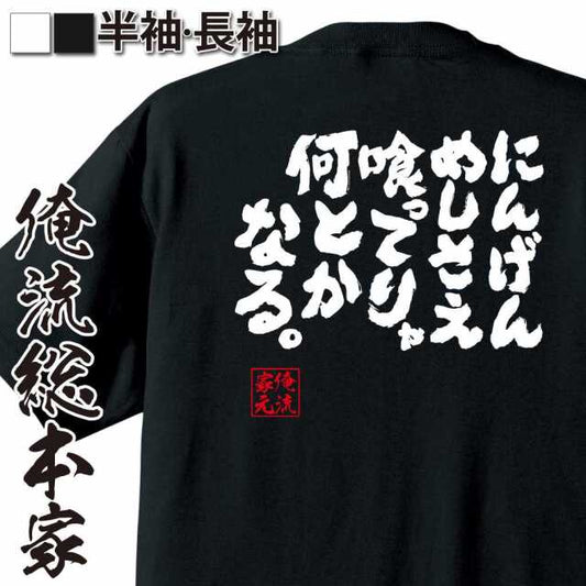 ShopServe product image - kg-00347