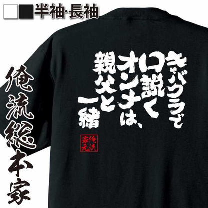ShopServe product image - kg-00369