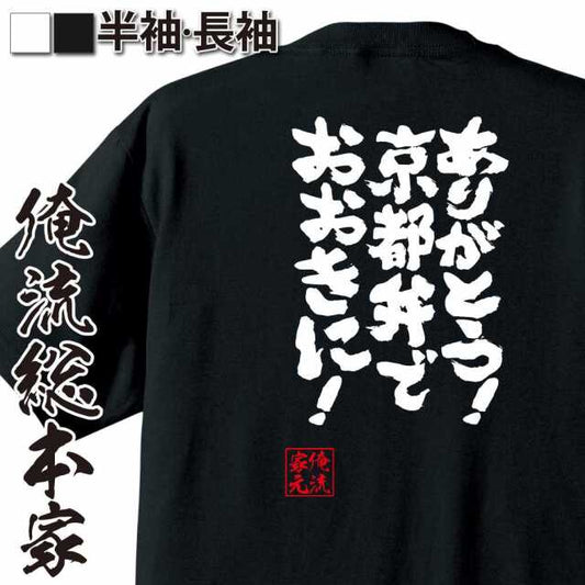 ShopServe product image - kg-00374