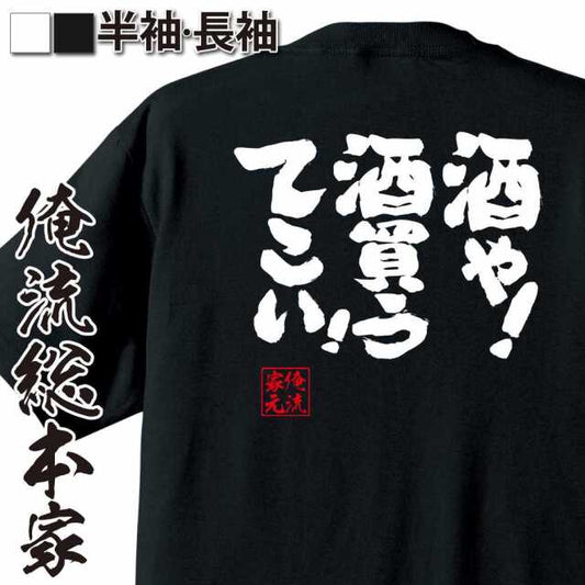 ShopServe product image - kg-00376