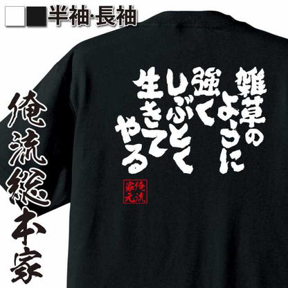 ShopServe product image - kg-00380