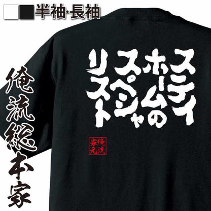ShopServe product image - kg-00399