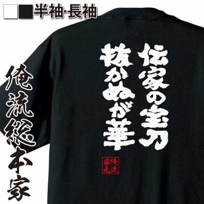 ShopServe product image - kg-00425