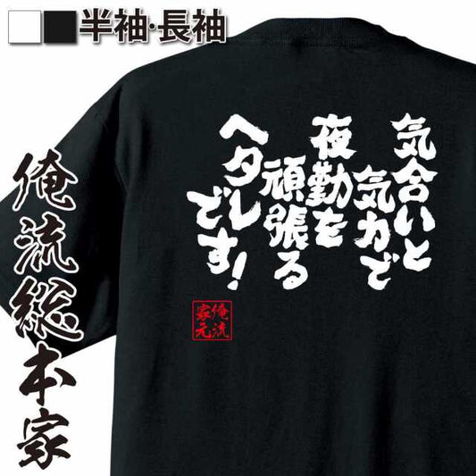 ShopServe product image - kg-00434