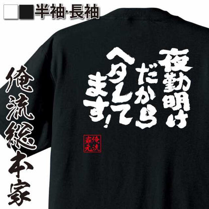 ShopServe product image - kg-00435