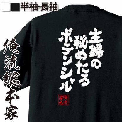 ShopServe product image - kg-00446