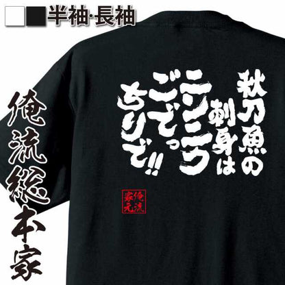 ShopServe product image - kg-00457