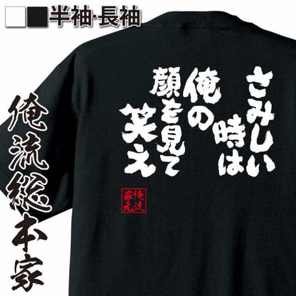 ShopServe product image - kg-00466