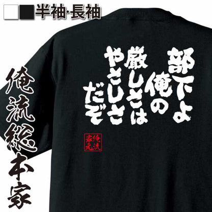 ShopServe product image - kg-00477