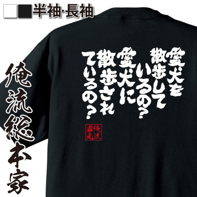 ShopServe product image - kg-00488