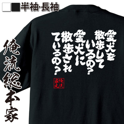 ShopServe product image - kg-00488