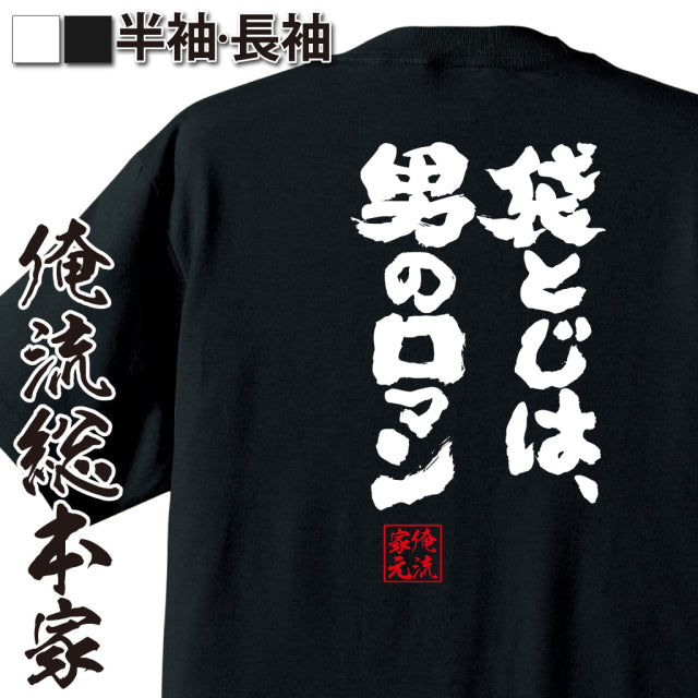ShopServe product image - kg-00491