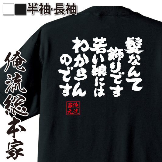 ShopServe product image - kg-00496