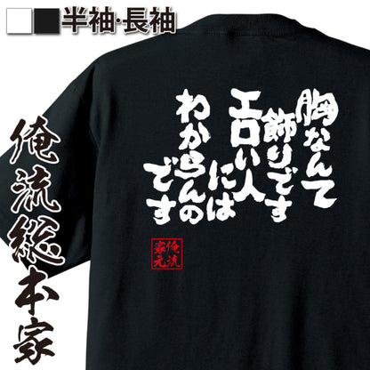 ShopServe product image - kg-00497