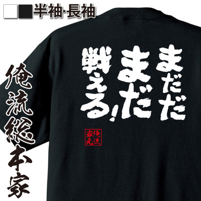 ShopServe product image - kg-00499