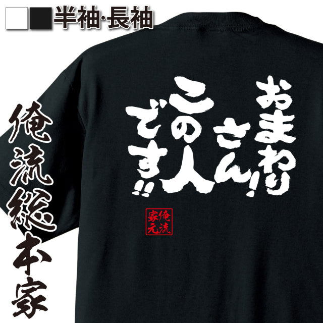 ShopServe product image - kg-00502