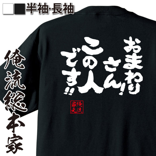 ShopServe product image - kg-00502