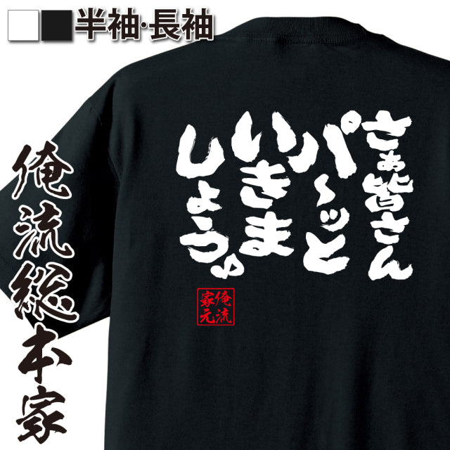 ShopServe product image - kg-00504