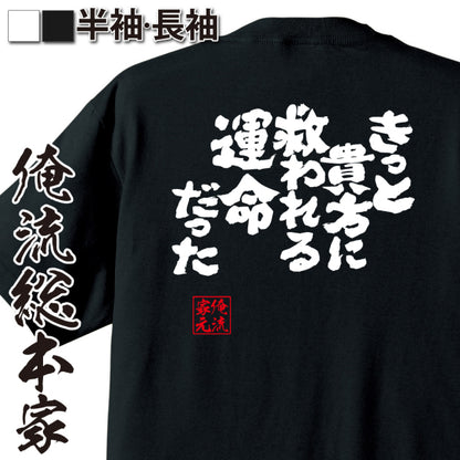 ShopServe product image - kg-00510