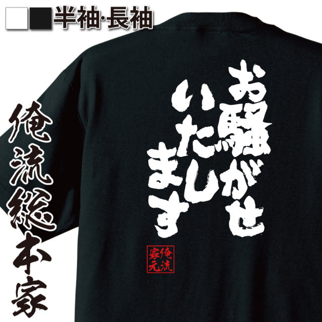ShopServe product image - kg-00608